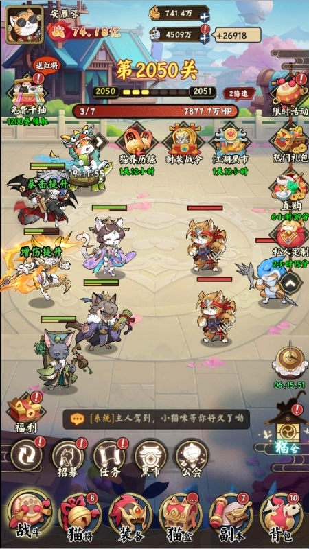 猫狩纪正版