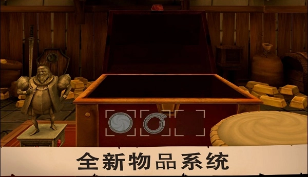 愤怒的国王正版截图2