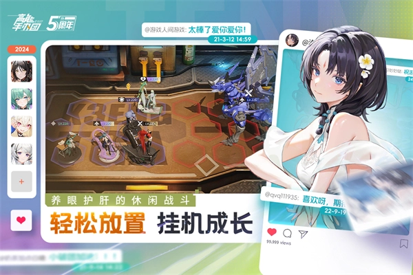 高能手办团截图2