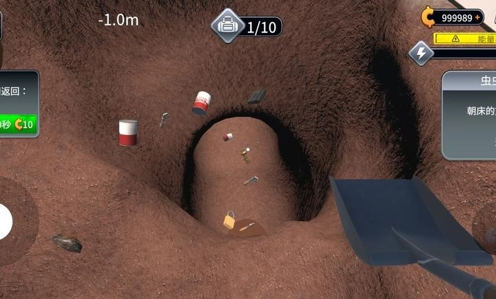 越狱模拟器3D汉化版截图4