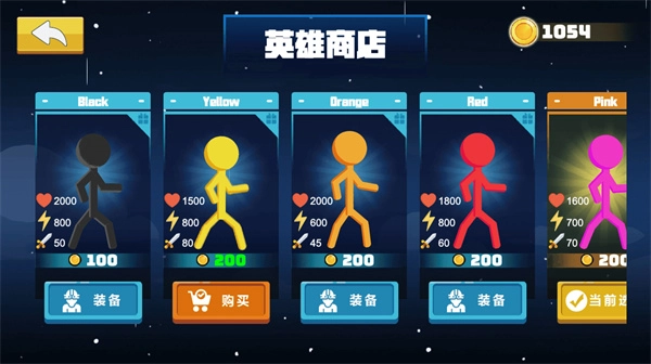 火柴人枪战对决截图1