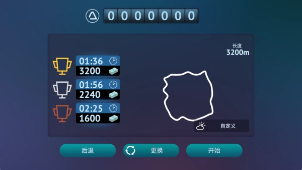 赛车达人2截图1