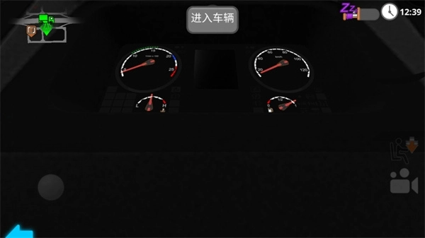 公路司机最新版截图4