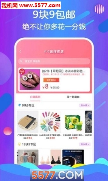 动物剧场中文版