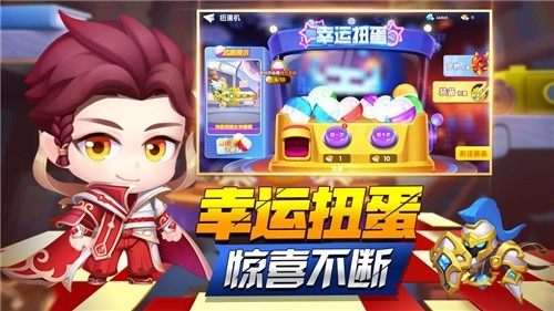 泡泡人大作战
