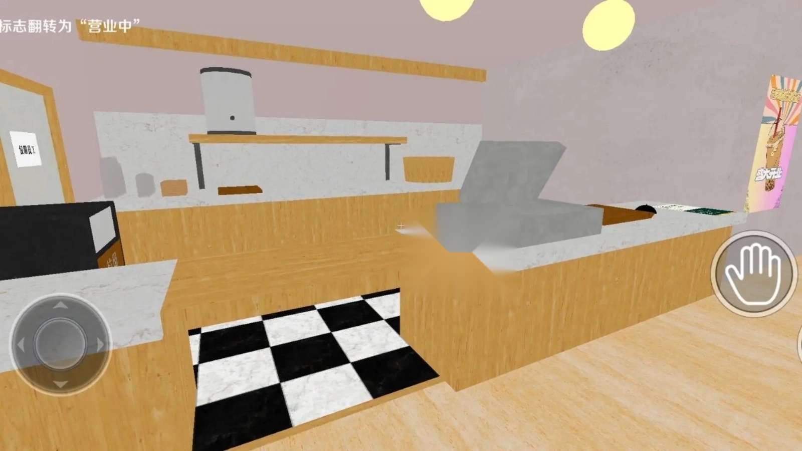 奶茶小屋截图1