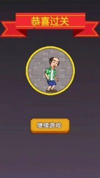 救救小达人