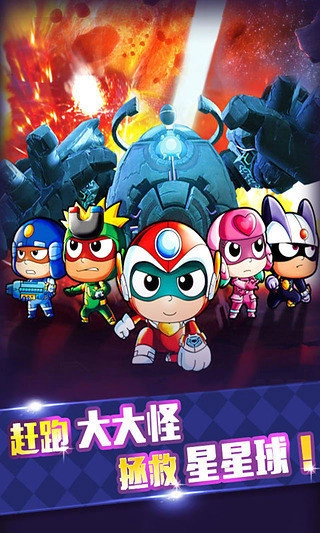 开心爱消除