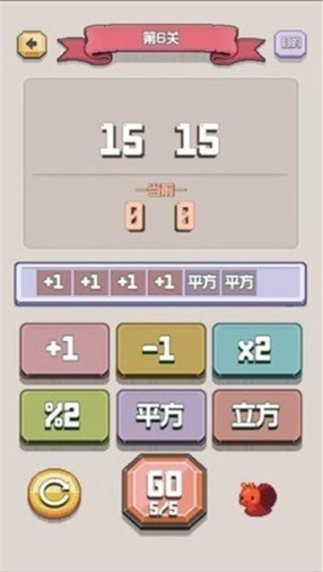 太难了吧截图2