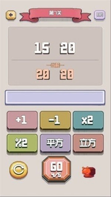 太难了吧截图0