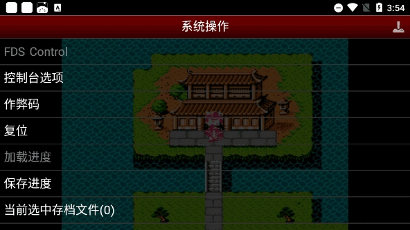 吞食天地2诸葛孔明传