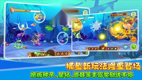 qq农场截图1