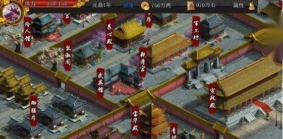 君成录截图1