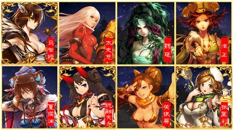 命运战歌