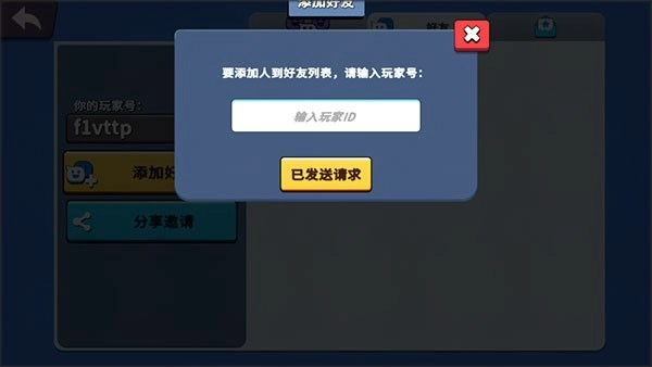 野兽派对