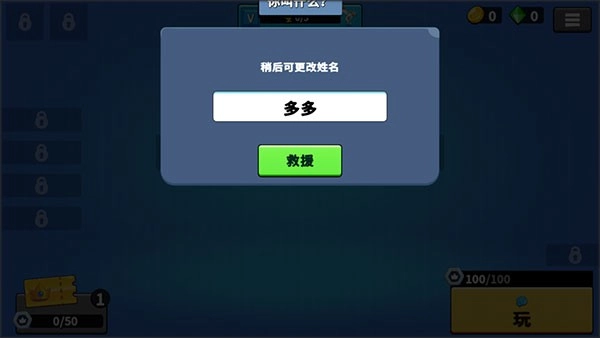 野兽派对