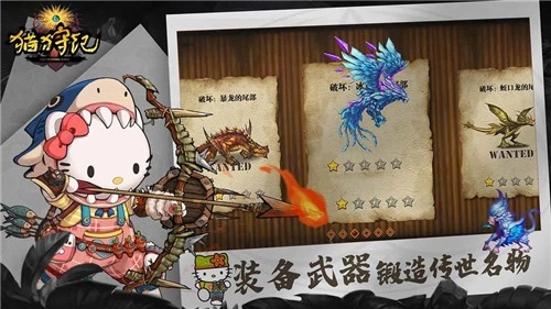猫狩纪