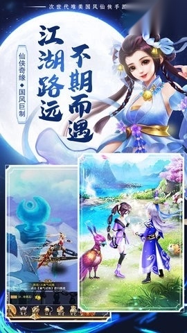 剑尊