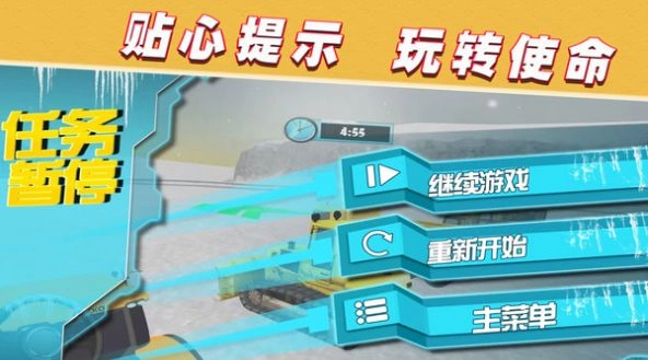召唤使命之路截图0