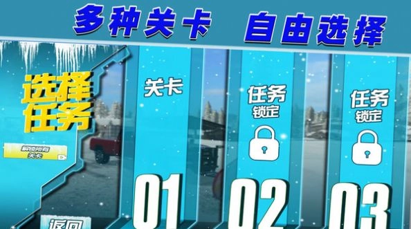 召唤使命之路截图2