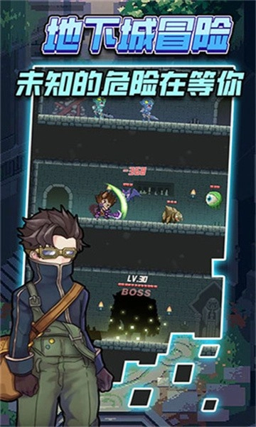 龙与勇士安卓版截图3