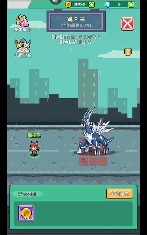 喵星联盟