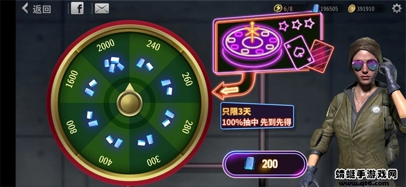 死亡三角游戏