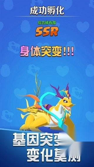 育龙达人截图1