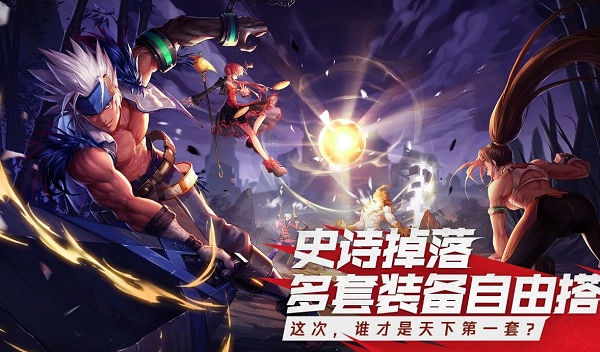 地下城与勇士韩服截图0