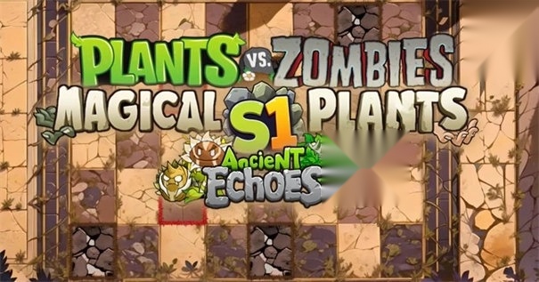 植物大战僵尸神奇植物版截图1