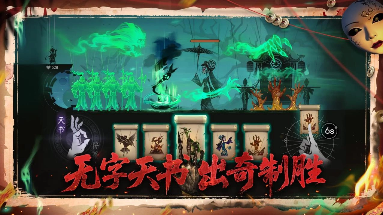 遗弃之地汉化版