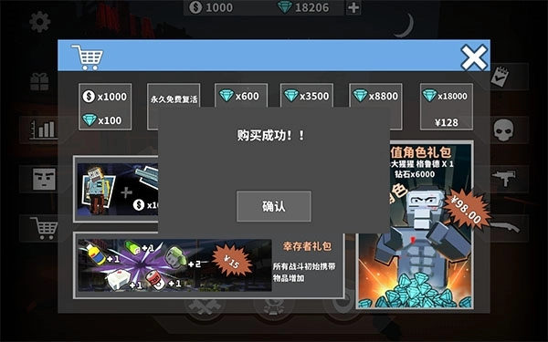 僵尸游戏