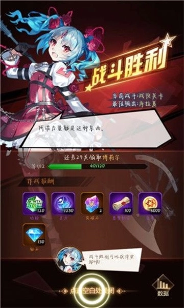 守护者神话截图1