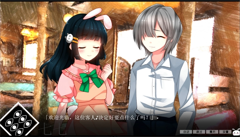 冷血症骰子