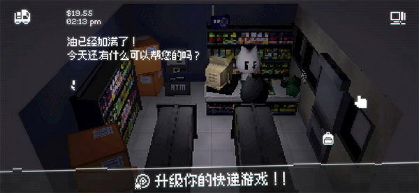 黑猫速递中文版