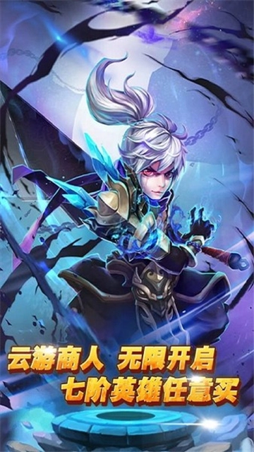 妲己修仙传截图2