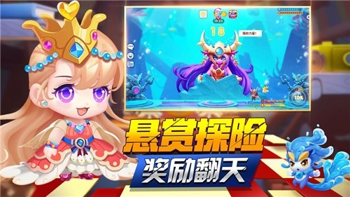 泡泡人大作战截图2