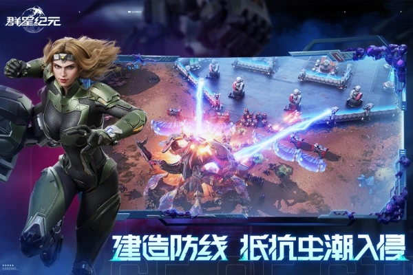 群星纪元正版截图2