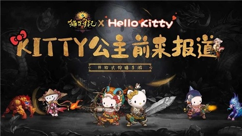 猫狩纪截图0