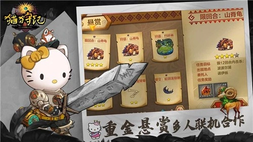 猫狩纪截图2