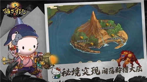 猫狩纪截图1