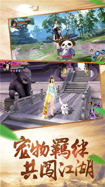 刀剑斗神传截图2