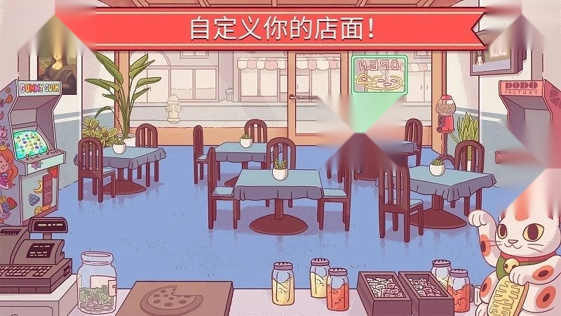 可口的披萨美味的披萨截图2
