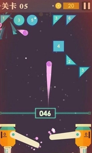 太空弹球手机版截图1