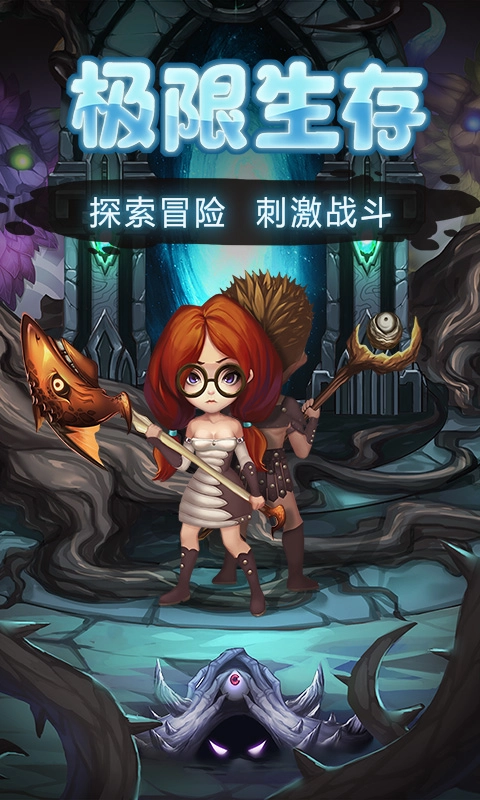 灵魂岛截图0