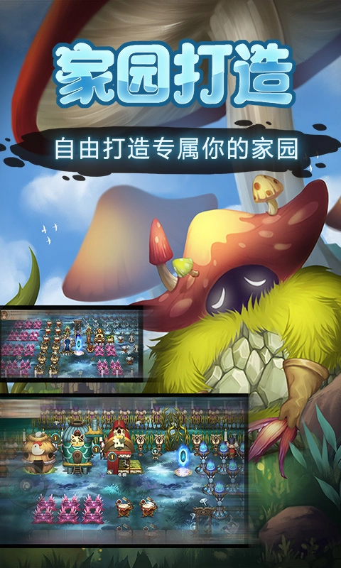 灵魂岛截图3