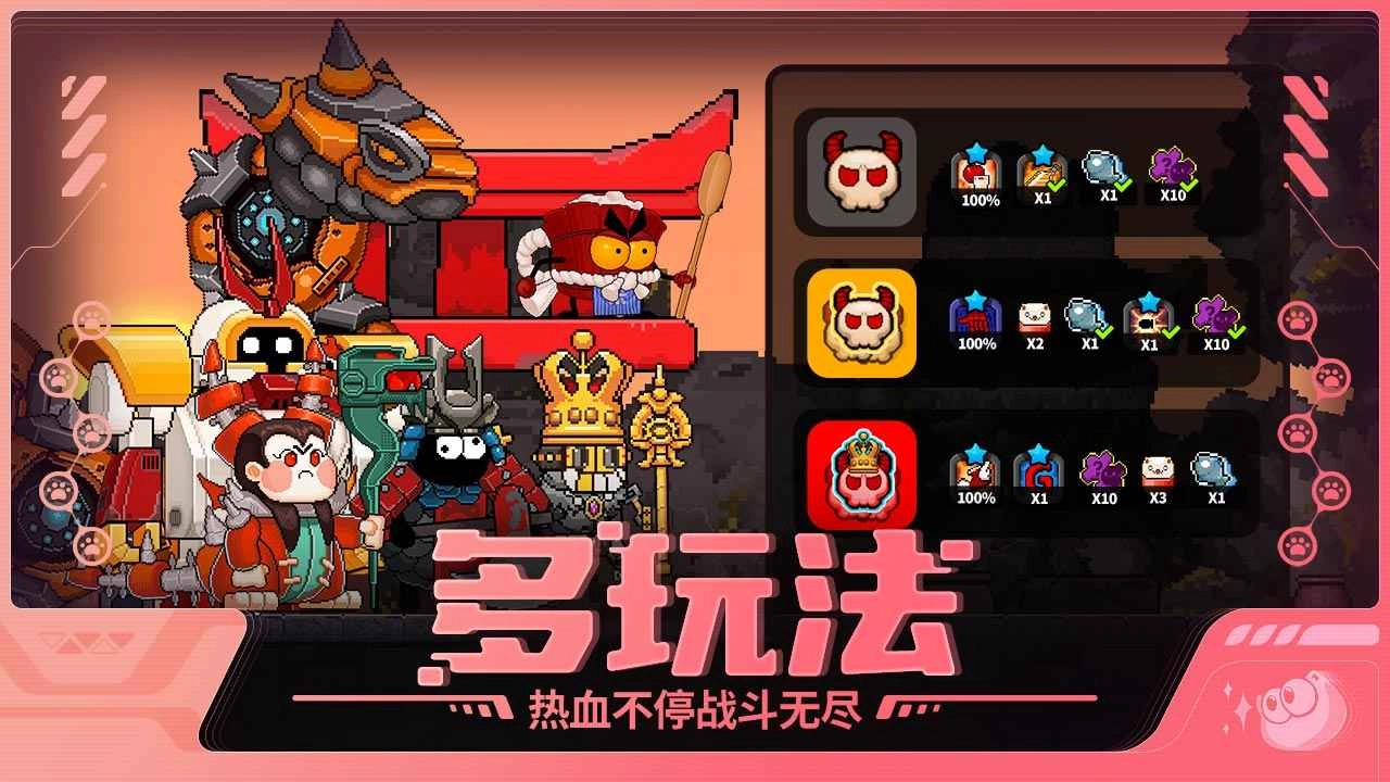 喵星猎人截图0