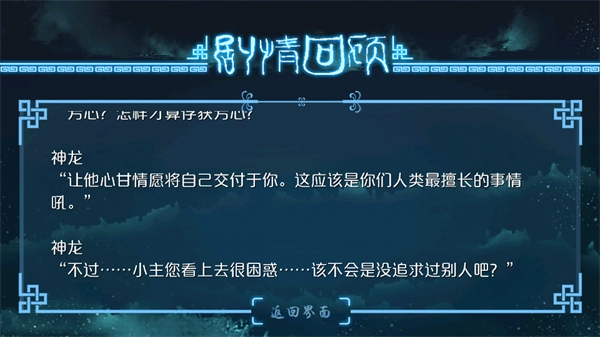 唯我独攻截图3