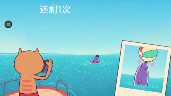 节奏欢乐派对截图1