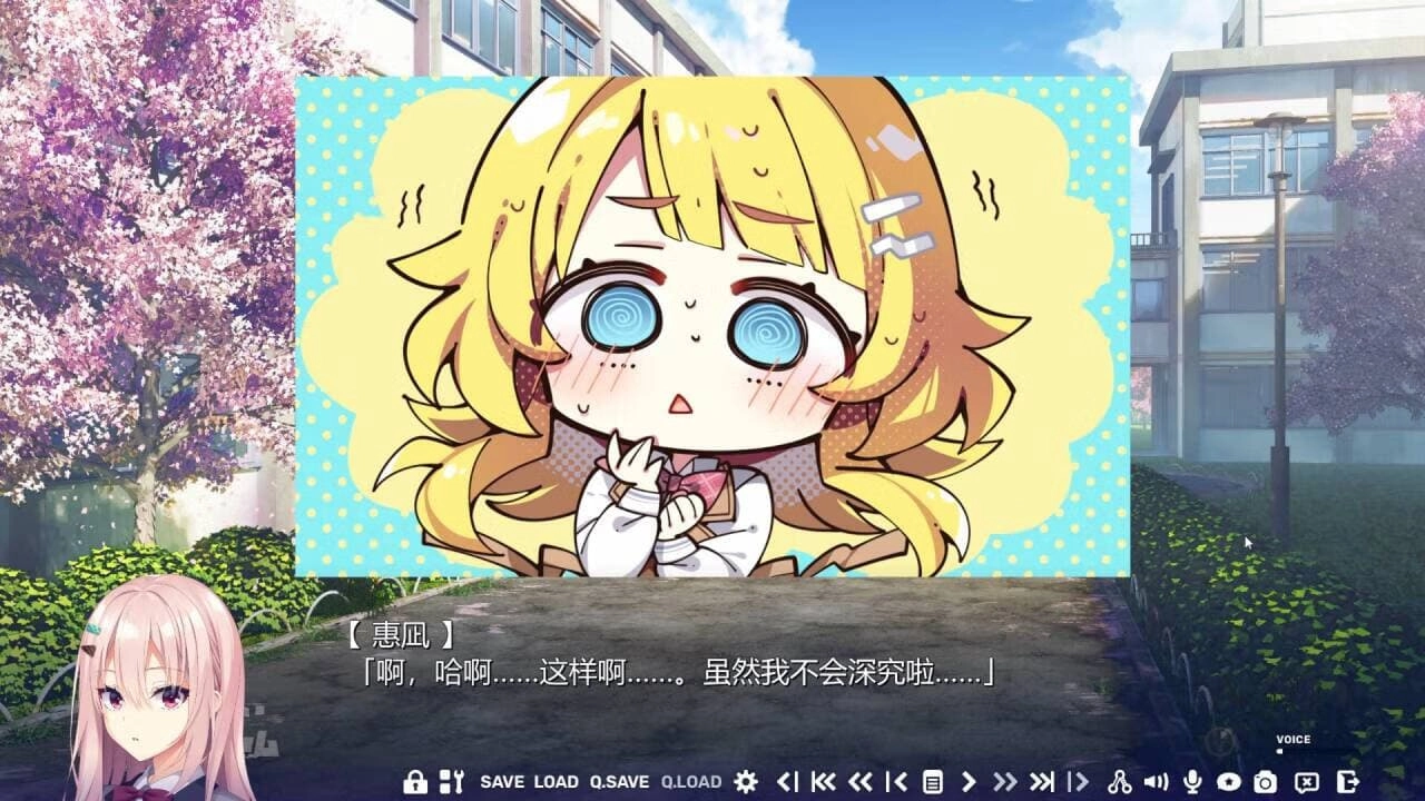 沁光柠檬即兴曲安卓版截图4